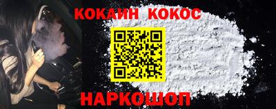 круглые Апшеронск