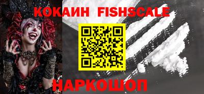 меф VHQ Аргун