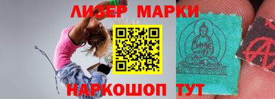 соль курить ск Аргун