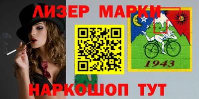 соль курить ск Аргун