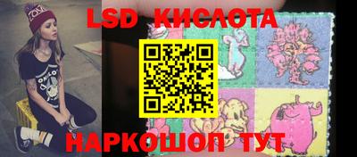 соль курить ск Аргун