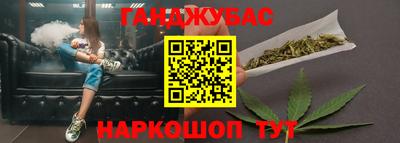 молекула духа Азнакаево