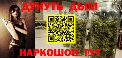 гашишное масло Апрелевка