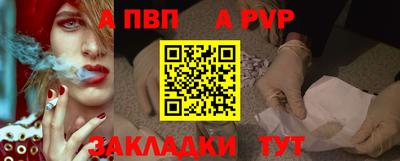 меф VHQ Аргун