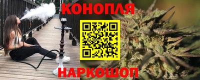 соль курить ск Аргун