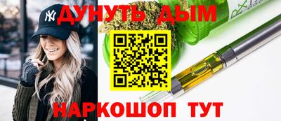 меф VHQ Аргун