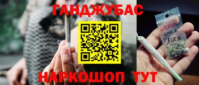 меф VHQ Аргун
