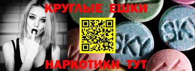 первитин Апшеронск