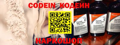 меф VHQ Аргун