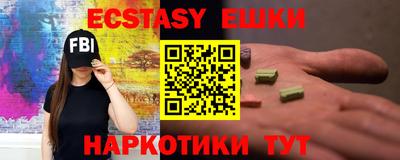 таблы Абакан