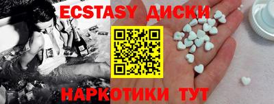 гашишное масло Апрелевка