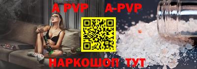 круглые Апшеронск