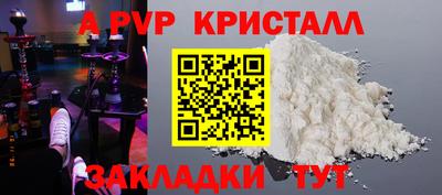 круглые Апшеронск