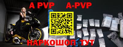 круглые Апшеронск