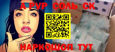 меф VHQ Аргун