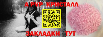 гашишное масло Апрелевка