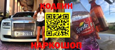 меф VHQ Аргун