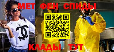 круглые Апшеронск