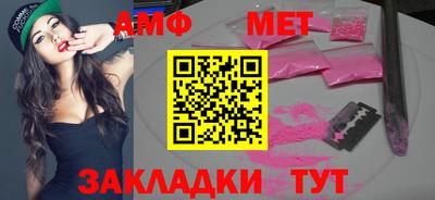 гашишное масло Апрелевка