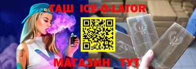 круглые Апшеронск