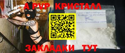 круглые Апшеронск
