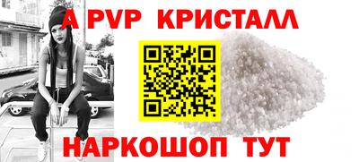гашишное масло Апрелевка