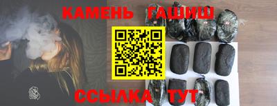 гашишное масло Апрелевка