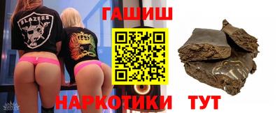 круглые Апшеронск