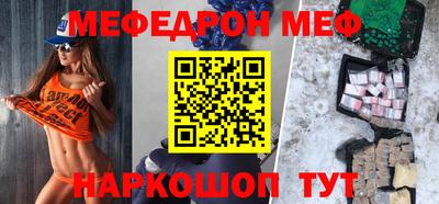 соль курить ск Аргун