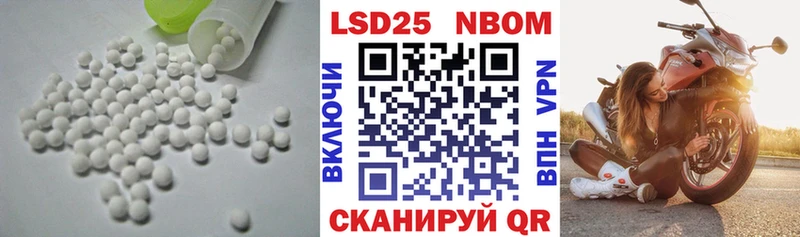как найти закладки  Белебей  LSD-25 экстази кислота 