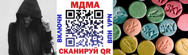 MDMA Molly  Белебей 