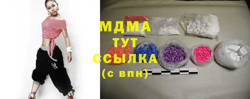 сколько стоит  Белебей  МДМА молли 