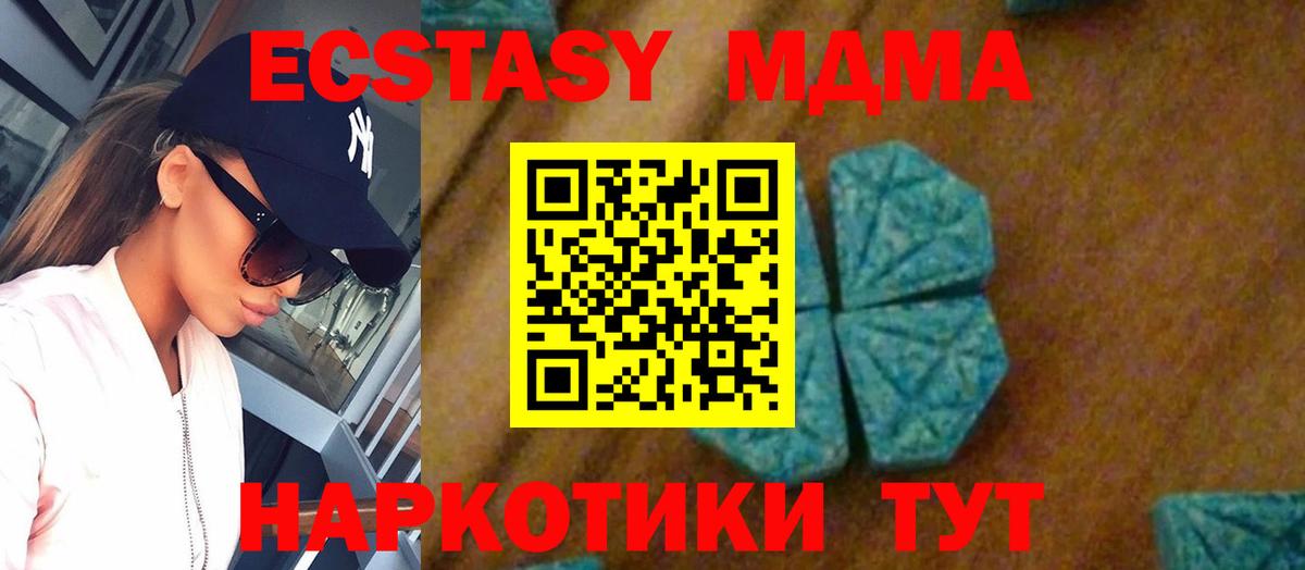 Гашиш Белебей
