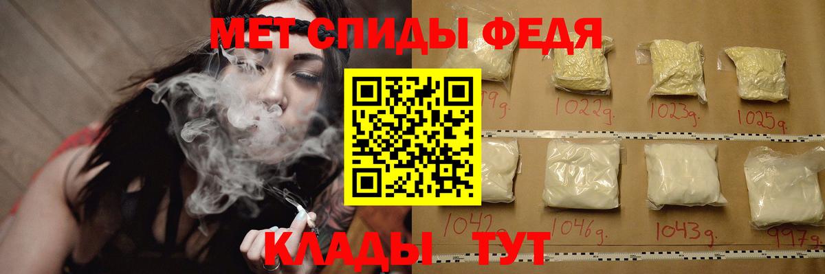 МЕТАМФЕТАМИН Methamphetamine  Первитин  Белебей  Вход с VPN 
