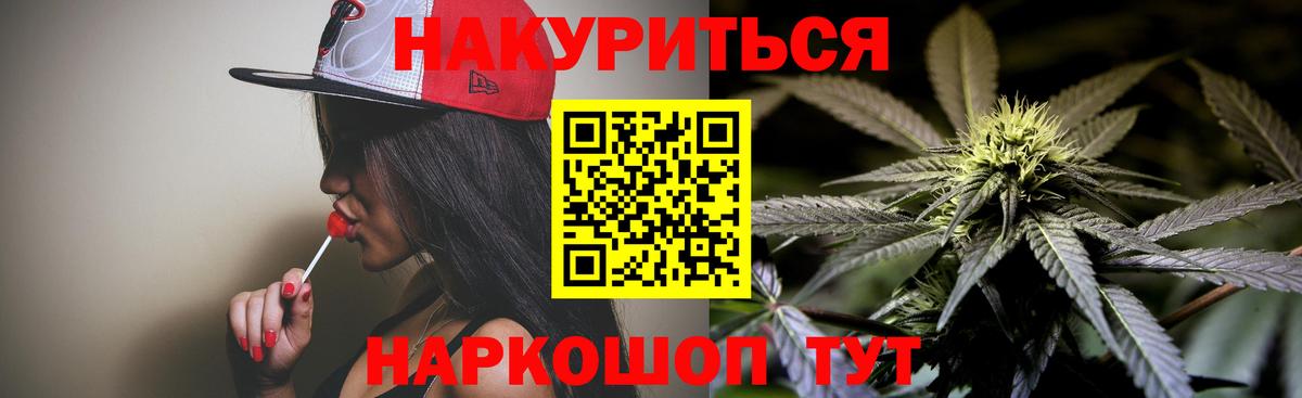Каннабис индика  Вход с VPN  МАРИХУАНА White Widow  Белебей  Шишки марихуана Amnesia 